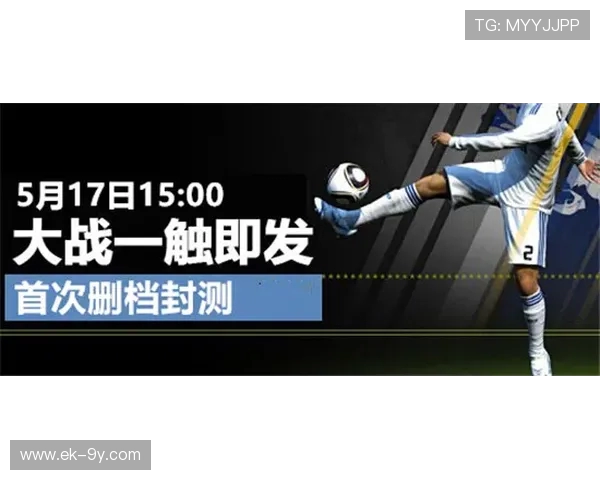 东兴足球今日最新动态解析球队战术调整与球员状态更新