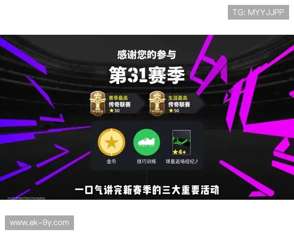 尤文图斯布冯领衔实况足球新赛季精彩回归全新游戏体验